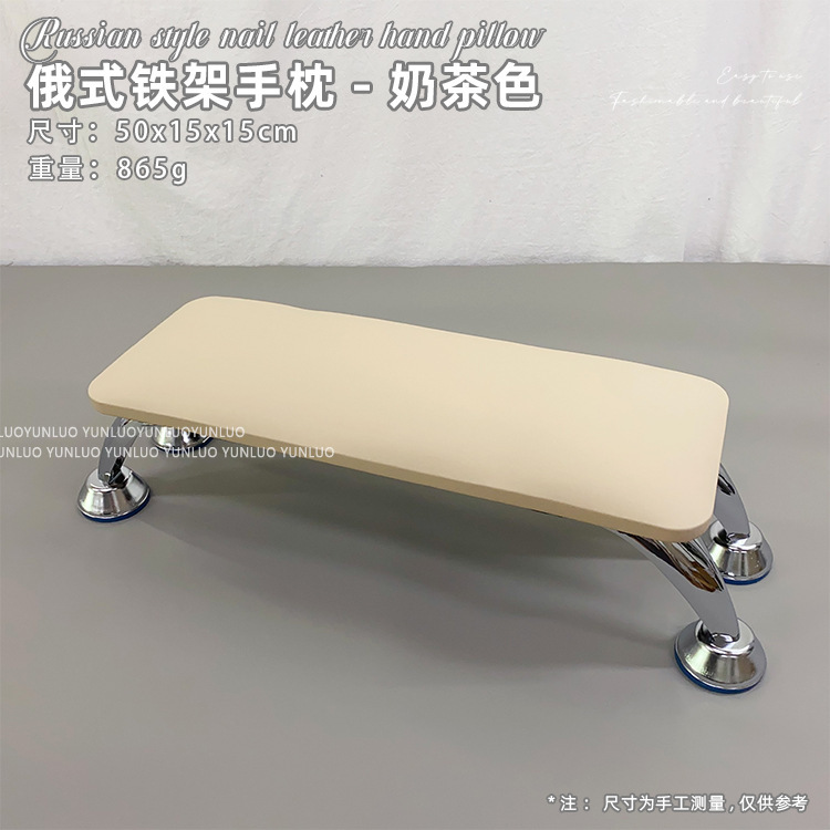 新款美甲手枕超纤皮美甲手垫支架脚凳舒适美甲店光疗灯美甲手枕|undefined