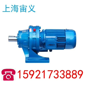 BWY3-87-2.2摆线针轮减速机BWY3-87-3,BWY3-11-1.5