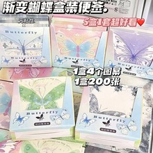 INFP手绘蝴蝶便签盒装蝴蝶折纸手工无粘性便签彩纸正方形叠纸礼物