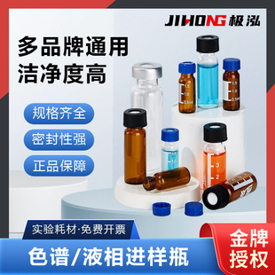 �沣Һ���M��ƿ2ml20ml픿�ɫ�V�ݼy���ಣ��ƿ�{�w�Q��ƿ���|�w