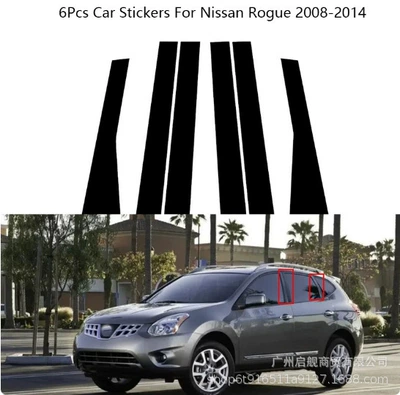 Suitable for Nissan X-Trail Rogue 2014-2023, window decoration door frame cover, glossy black center pillar sticker (Şüşə kənarı xromları/moldingləri) - glossy-black-2008-2013-old-x-trail-8pcs