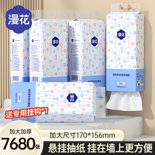 餐巾纸
