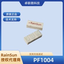 PF1004 rainsun�մ��쾀2.4G������WIFI�{�������մ��NƬ�p�l�쾀