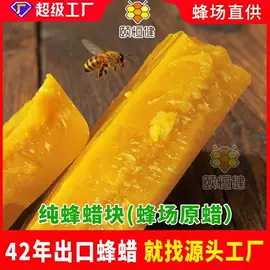 畜牧养殖机械;蜂蜜;其他蜂产品