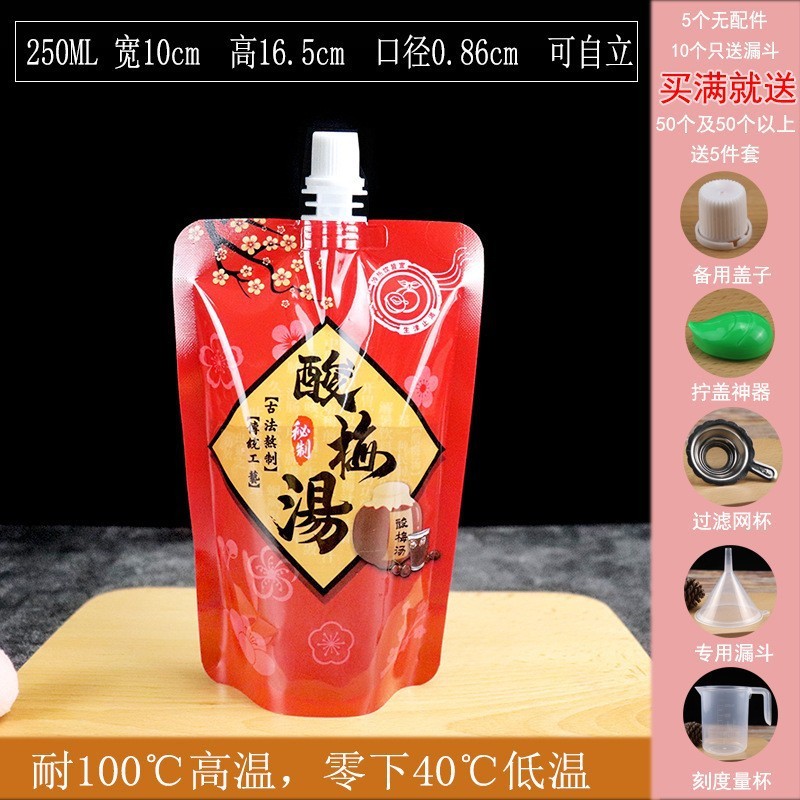コンサートの袋に水を入れる使い捨ての柔らかい水袋の飲み物袋の携帯透明密封水袋音楽祭の神器は必ず必要です。|undefined