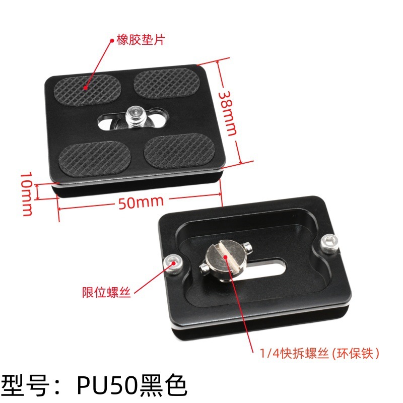 PU50