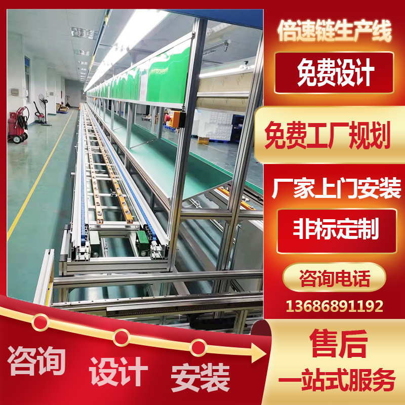 洛阳中频按摩仪流水线中频脉冲治疗仪平面循环生产流水线免费咨询