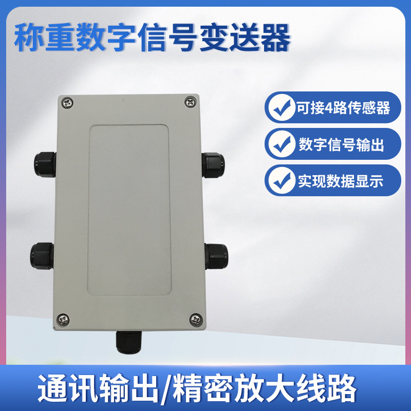 ¡��LFSL-202���ؼ���icоƬ���������ʽ��·�����źŷŴ���ģ��