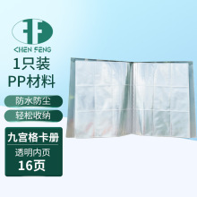 ���Կ���9��Ƭ���Α����f���ƿ�Ƭ���W�����ղ؃ԊA�֎�