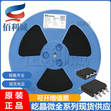 EG301 SOP-8��Ƭ������ң�ط���оƬIC ���� HCS301/HCS300