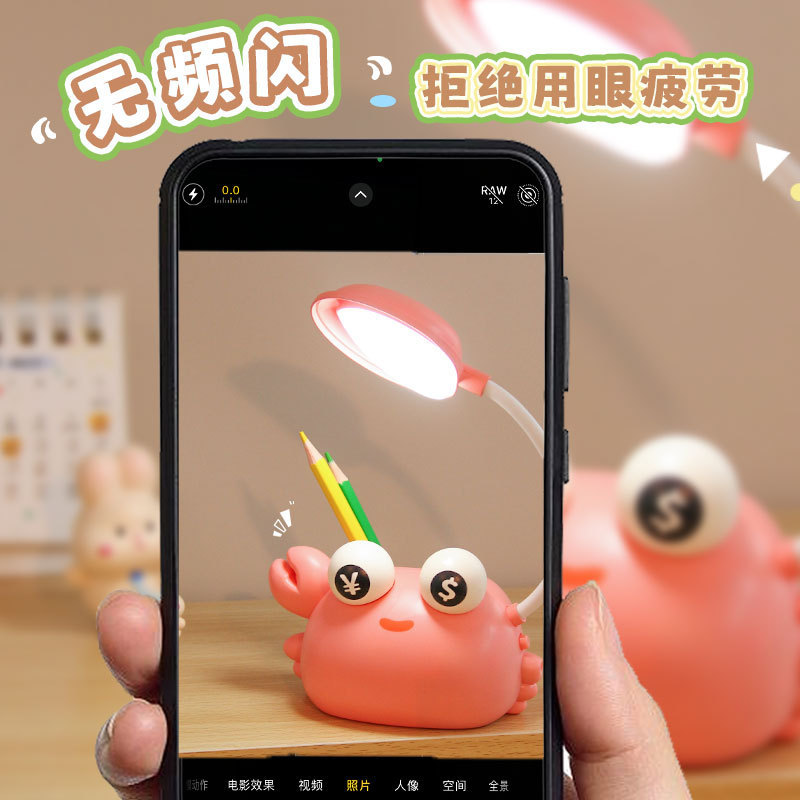 厂家直批Q版LED充电卡通台灯实用幼儿园学生奖品活动儿童生日礼物|undefined