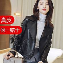 衣女短款洋气2023年秋季新款机车外套皮夹克小个子