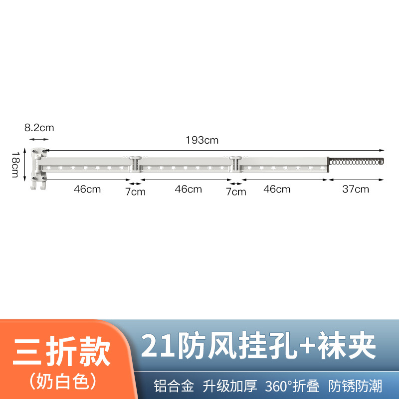 양말 클립 스타일 3섹션 흰색