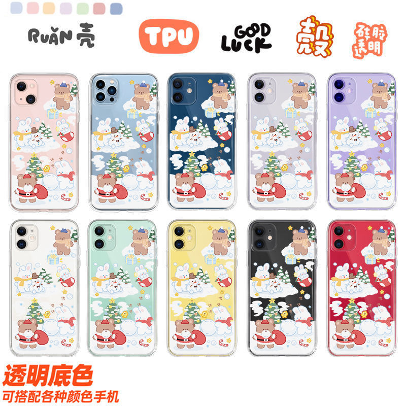 ʥ����������iPhone11ƻ��12/13promax�ֻ���xr�轺7͸��xs��