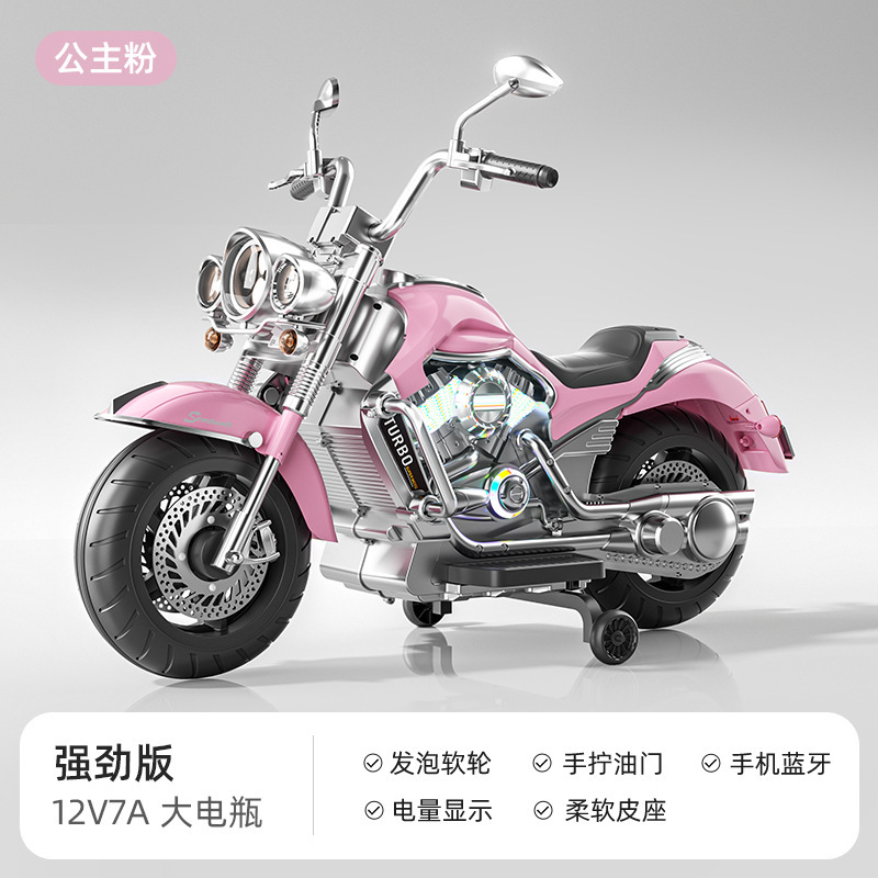 新しい子供用電動バイク、2輪または3輪の赤ちゃん、男の子と女の子のおもちゃの車、特大サイズ、大人が座って充電できます。|undefined