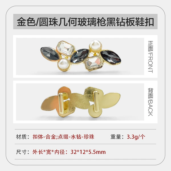 Golden geometric glass round beads, footwear buckle
