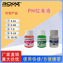 PHУ׼ҺPH���ȼƻ�����Һ4.00/6.86/9.18��׼ҺPH-02У׼Һ