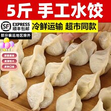 ��5�ɽ�|�ֹ����ˮ��Ʒ�ك���������������ʳƷ