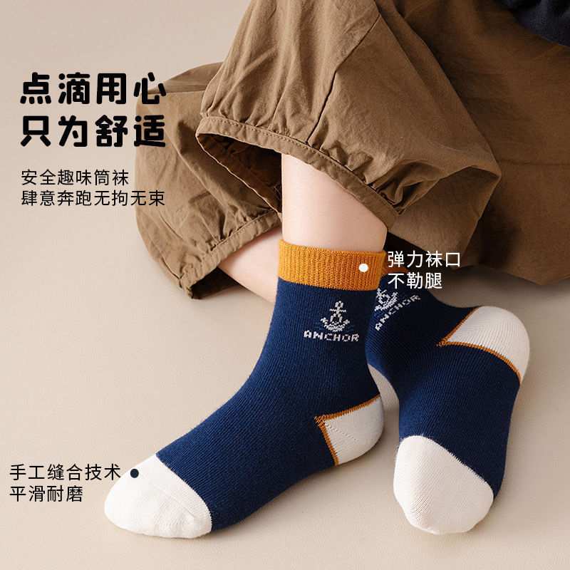 男童袜子秋冬中筒棉袜学生中大童青少年春秋季吸汗男孩小孩儿童袜|undefined