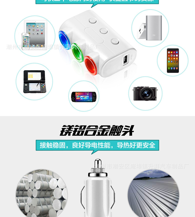 Car Cigarette Lighter Splitter 1 to 3 with Switch