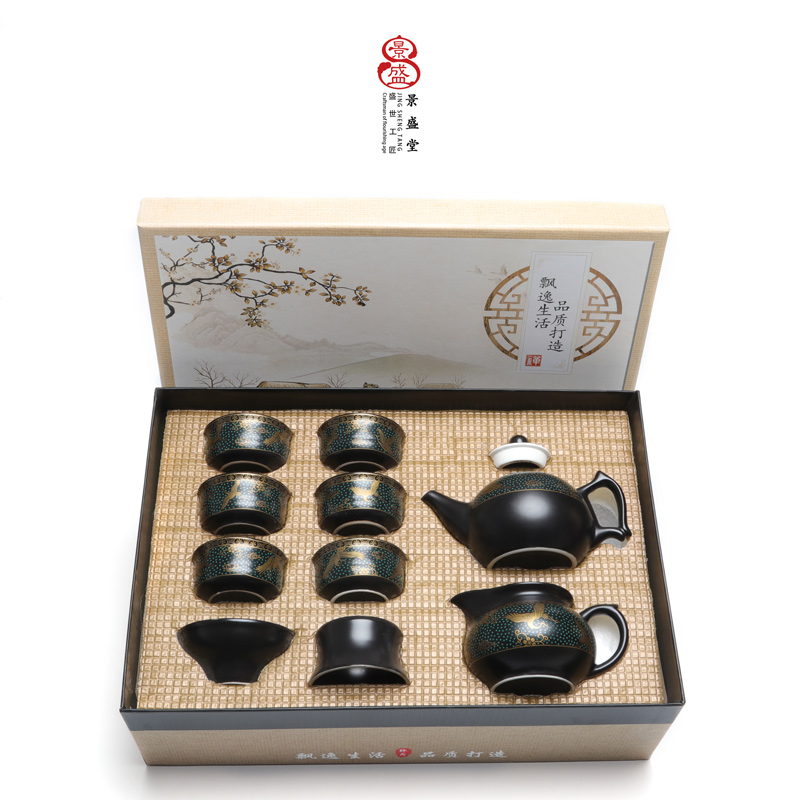 陶瓷中式功夫茶具家用整套客厅定窑茶壶杯盖碗组合定 制送礼
