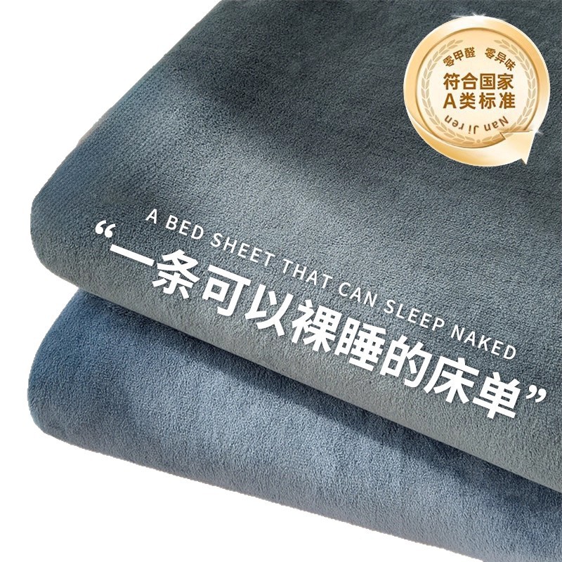 Sábanas de tercife de leche con tercife de invierno calentamiento de brida de coral sola manta de una persona