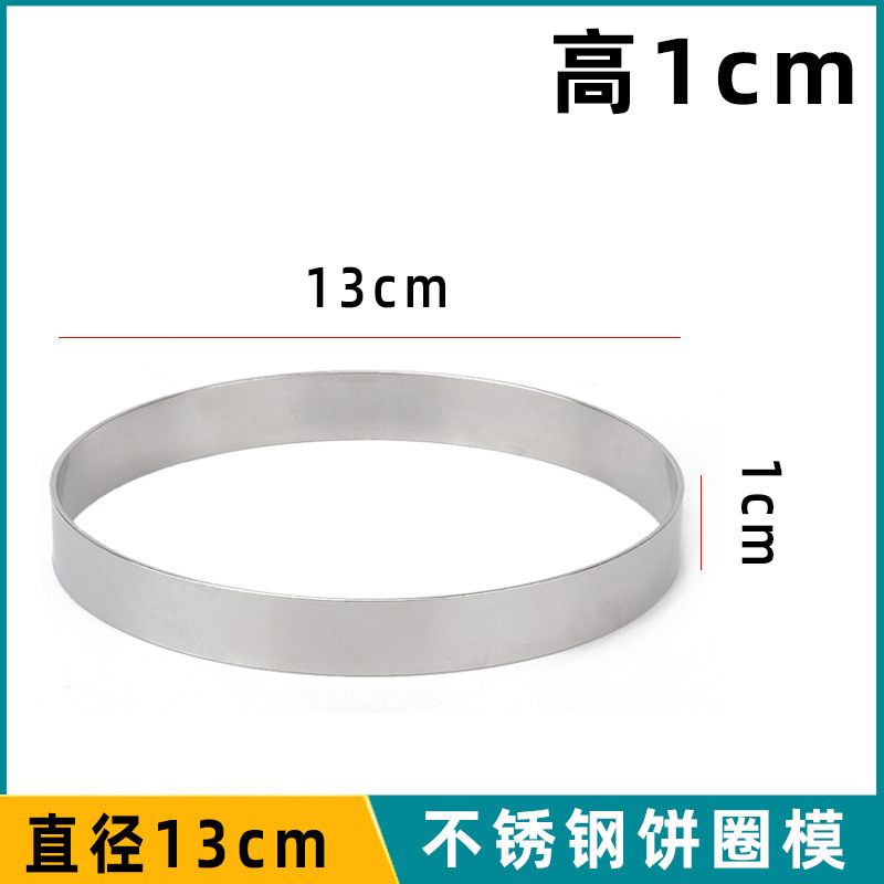 高さ1cmの卵のおせんべいの型の電気餅の輪のステンレスの円形のケチの砂糖の餅の輪のトウモロコシの餅のケーキは焙煎します。|undefined