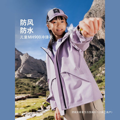 Decathlon 子供用ジャケット レディース 防水 男女兼用 MH900 春 アウトドア ジャケット スリーインワン ジャケット KIDS