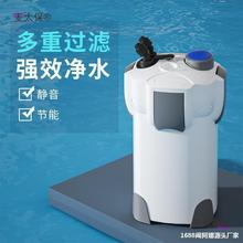 HW-系列鱼缸水族箱过滤桶缸外过滤器带过滤棉水泵水管麦太垒德株