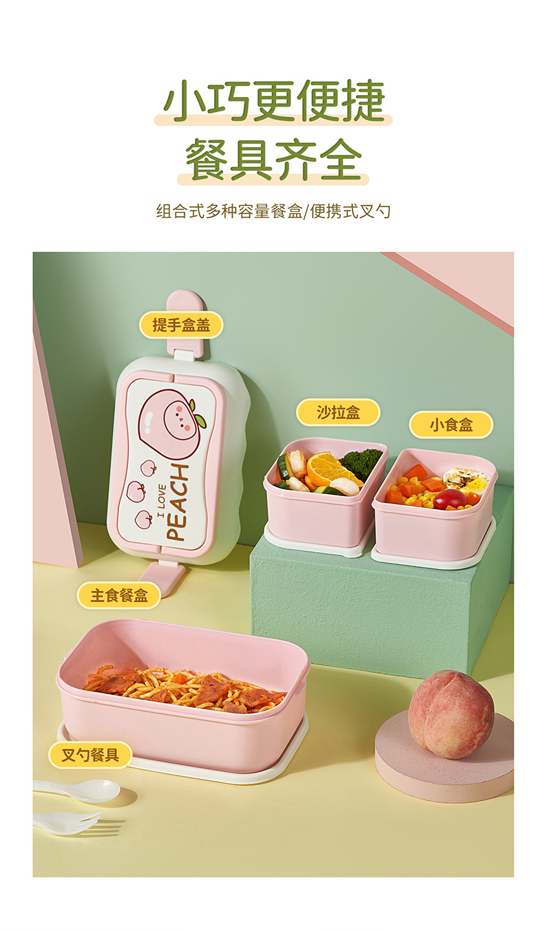6363-双层水果缤纷手提饭盒-详情_11