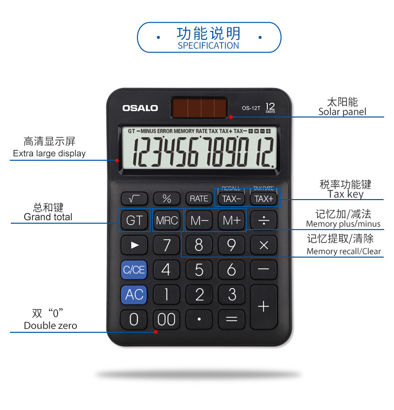 OS-12T-详情页-中文_05