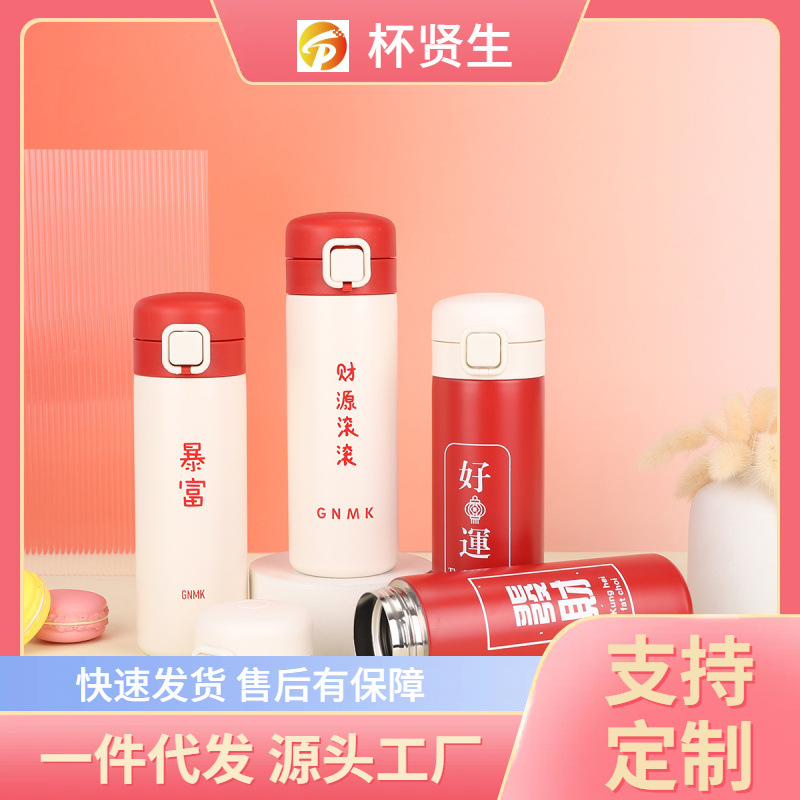 304不锈钢真空保温杯户外弹跳盖车载杯高颜值迷你小巧礼品杯便携