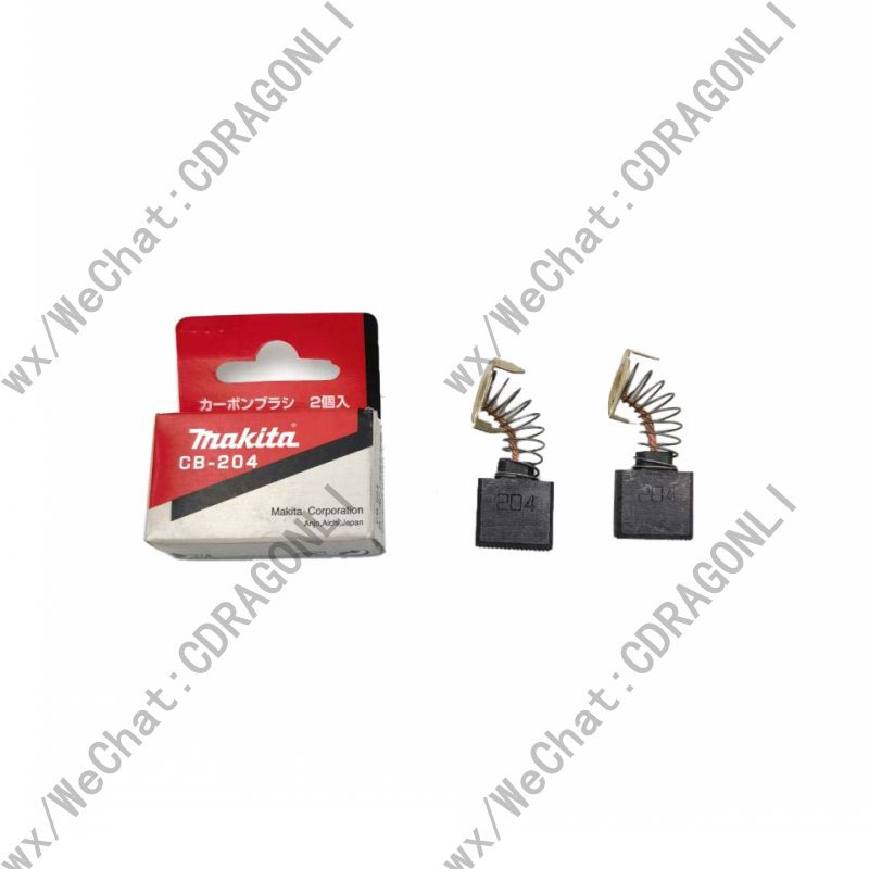 日本牧田makita工具碳刷GA9040R电刷GA9050 GS5000 GS6000