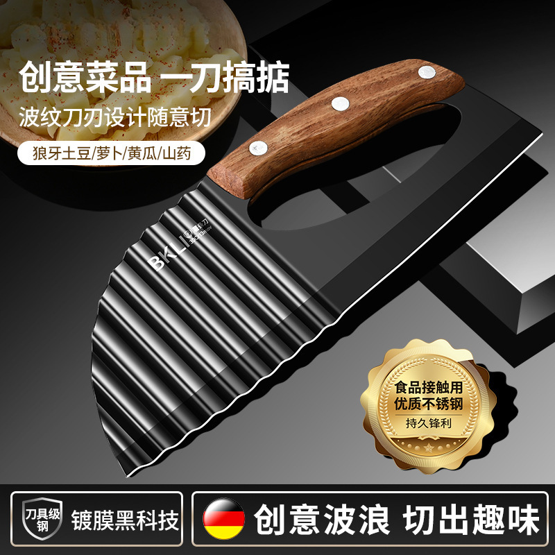 新型狼牙ポテト刃物ステンレス波紋刀切菜神器多機能丸頭波直刃両用刀|undefined