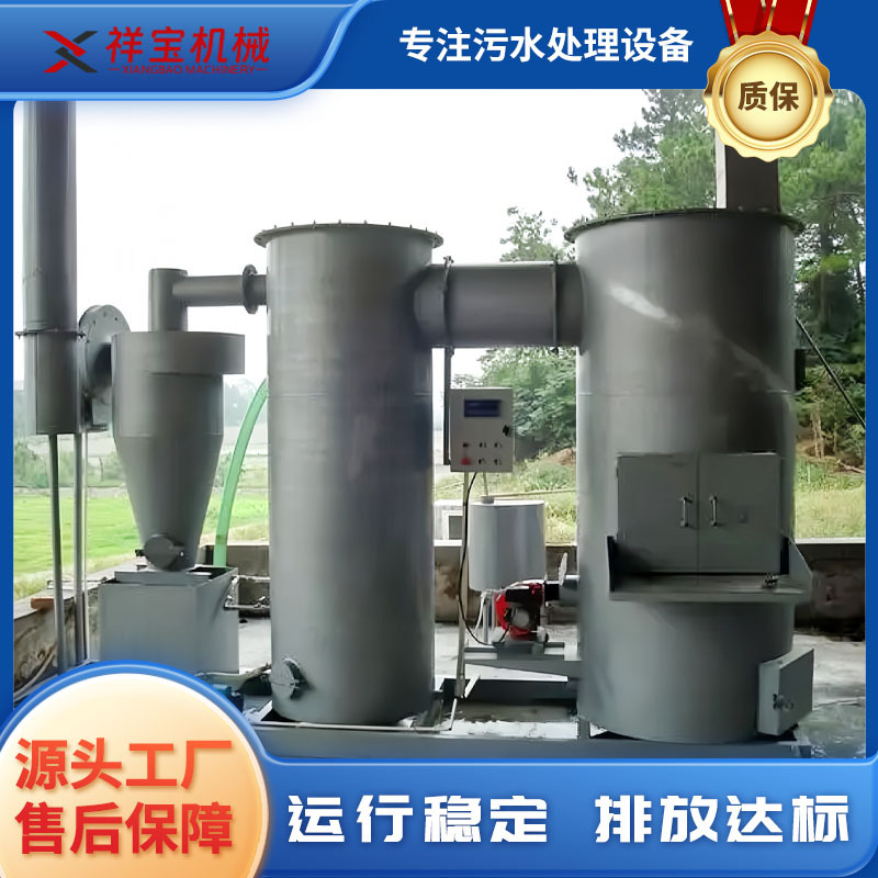 危废物处理无烟焚烧炉养殖场病死动物尸体小区生活垃圾焚烧炉设备