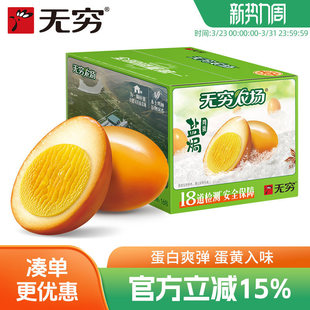 ��Ş��o�F�}�h�u������16ֻ�k����С����ʳ�u�����eʳƷ���ἴʳ