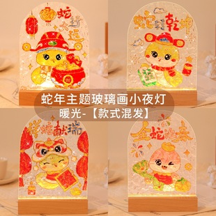 ��ͯ�ֹ�DIY�������������㲣����Сҹ���ж���ӶYƷҹ�⃺ͯ��