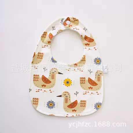 Mandarin Duck U