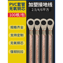 ܽӵؾܿ~g2.5/4/6ƽ~͸ܛ늾~