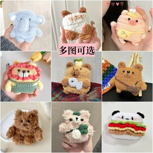 For Apple Airpods4 Generation Bluetooth Headset Protective Case Pro2/3 Generation Cartoon Plush Knitted Soft Case Cute