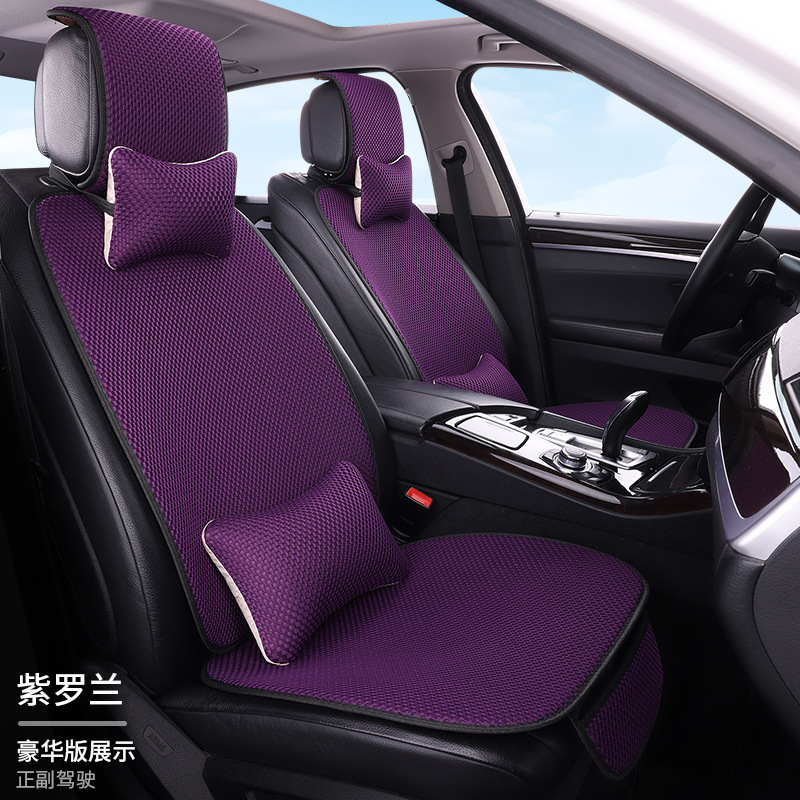 工場卸売アイスシルクマッサージネット7点セット後部座席一体型車用シートクッション全車5席四季通用シートクッション|undefined