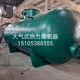 锅炉配附件;减速/变速机;除氧设备