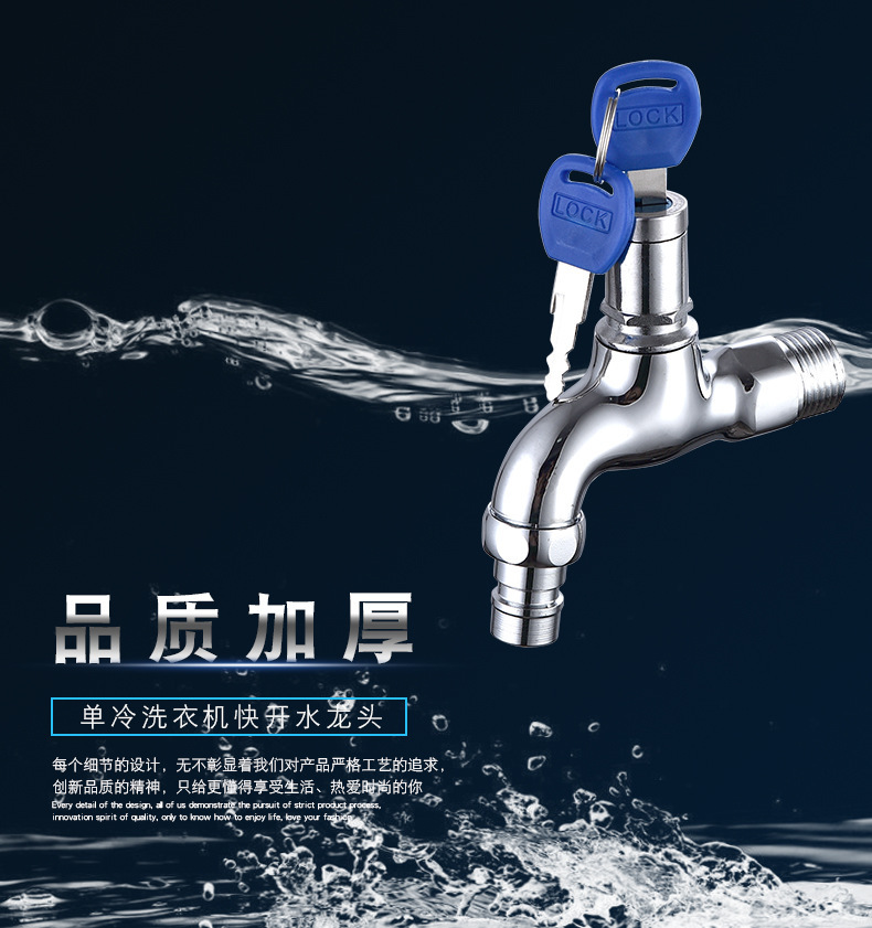 Factory wholesale outdoor lockable pointed faucet for washing machines, outdoor anti-theft faucet for rent with key faucet full figure