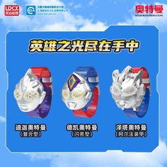 Genuine Ultraman Zero Watch Children's Edition Electronic Bracelet Transformer Geed Zeta Cartoon Toy for Boys