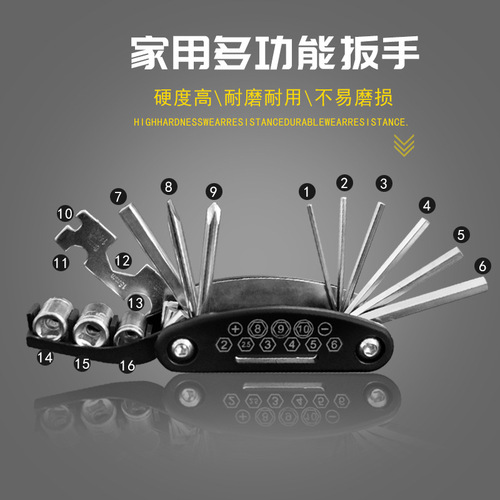 16-in-1 tool mountain bike repair tool set screwdriver socket multi-functional combination accessories