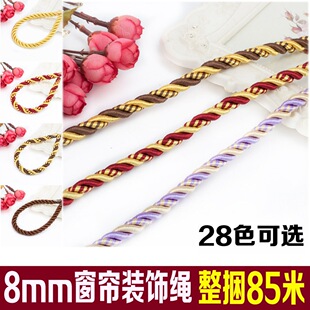 8mm�� �b��K�������ɳ�l�K�ӽ��K�����b��K����黨�K85��/��