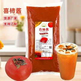 其他果酱;调味酱;烘焙辅料类