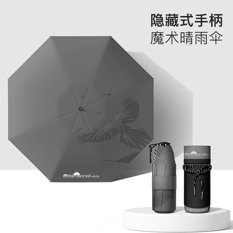 50% off メンズ日傘、女性用高級伸縮ハンドル付き大型日傘、日焼け止め傘、晴雨兼用、カスタムメイド|undefined