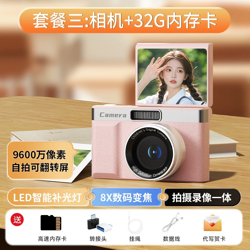 Retro digital camera, handheld CCD, 180° flip, compact student camera, 32 GB option