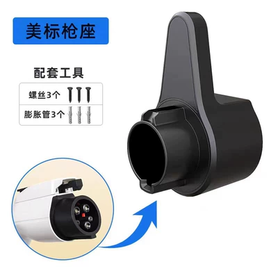 Elektrikli avtomobil şarj cihazları Vehicle Parts J1772 Wall-Mounted